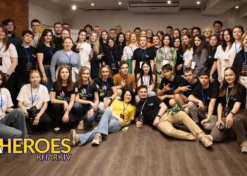 📍 Форум Kharkiv.Memorie — ще один крок для молоді Харківщини, - Молодіжний центр High Hub