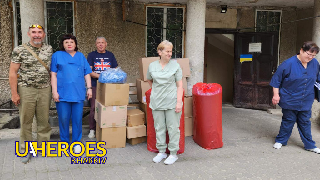 🏥 Допомога клінічному центру хірургії ім. В.Т. Зайцева у Харкові для поранених, - Волонтерський центр допомоги "Люботин SOS"