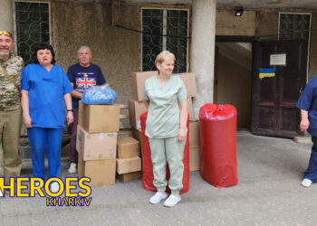 🏥 Допомога клінічному центру хірургії ім. В.Т. Зайцева у Харкові для поранених, - Волонтерський центр допомоги "Люботин SOS"