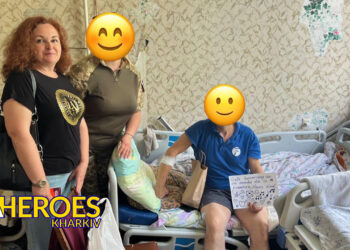 🍪 Смаколики та любов: підтримка поранених Захисників у шпиталі, - ГО “Дружини ветеранів” 
