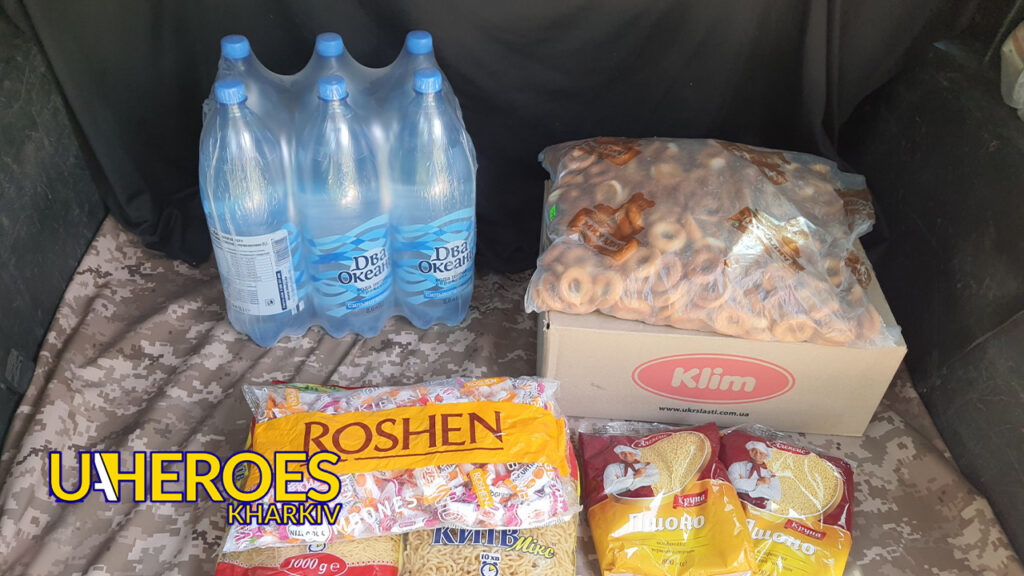 🙏 Вдячність власникам магазину "Ромашка" за неоціненну підтримку захисників, - Волонтерський центр допомоги "Люботин SOS"