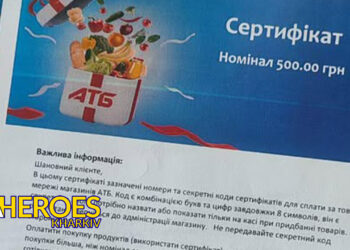 🤝 Разом з партнерами допомагаємо сімʼям полонених і загиблих, - БО “БФ “Гуманітарний хаб “Схід-Захід”