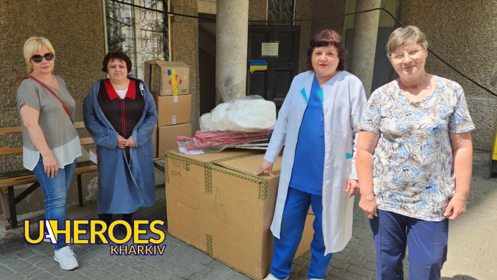 📝 Звіт від лікарів клінічного центру з невідкладної хірургії, м. Харків, - Волонтерський центр допомоги "Люботин SOS"