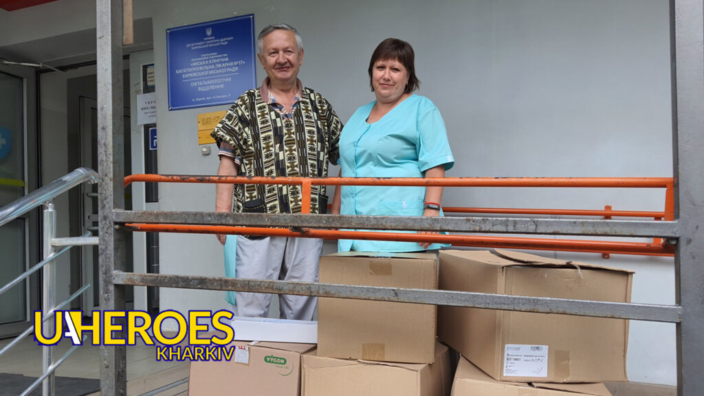 🏥 Звіт від лікарів міської клінічної багатопрофільної лікарні №17, - Волонтерський центр допомоги "Люботин SOS"