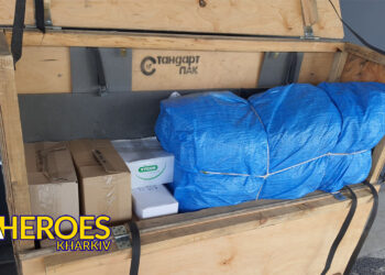 📦 Важливий Вантаж для Артилеристів: звіт про допомогу на Донецький напрямок, - Волонтерський центр допомоги "Люботин SOS"