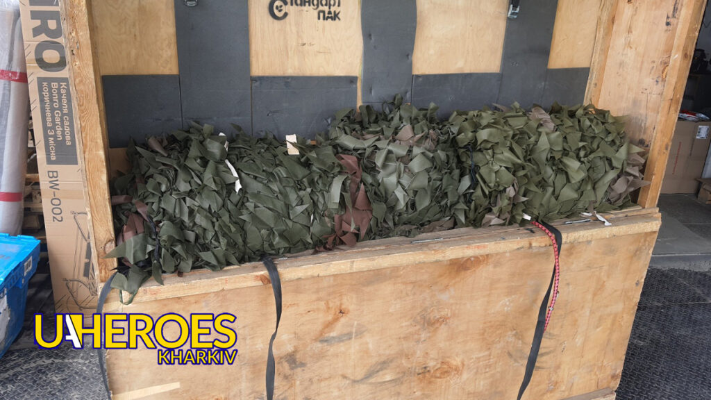 📦 Flat Box для облаштування нових позицій вже у хлопців ЗСУ, - Волонтерський центр допомоги "Люботин SOS"