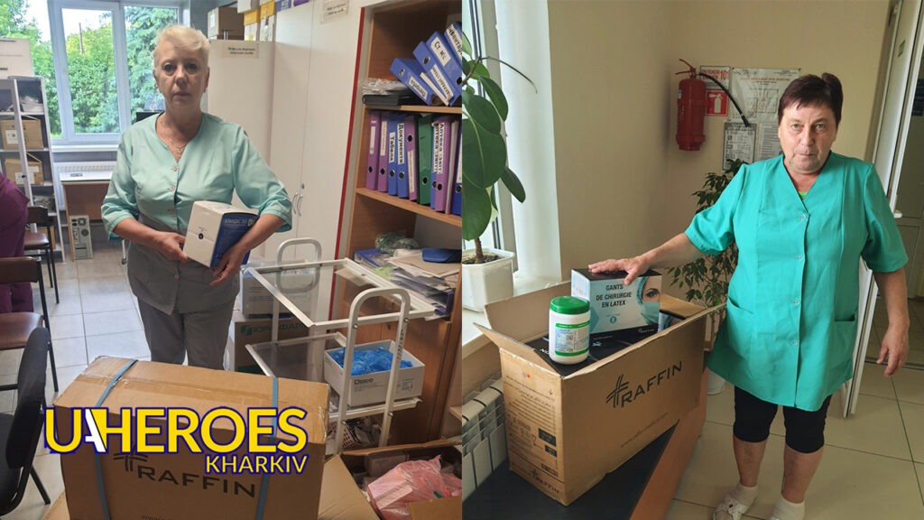 🤝 Харківські медики отримали допомогу для підтримки ЗСУ, - Волонтерський центр допомоги "Люботин SOS"