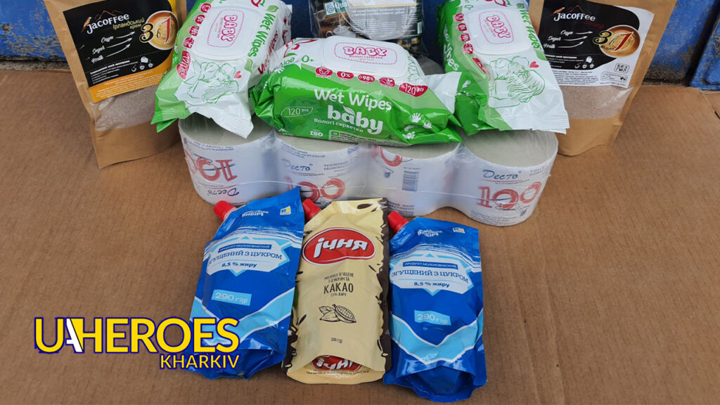 💪 Постійна підтримка ЗСУ: дякуємо за внесок у Перемогу, - Волонтерський центр допомоги "Люботин SOS"