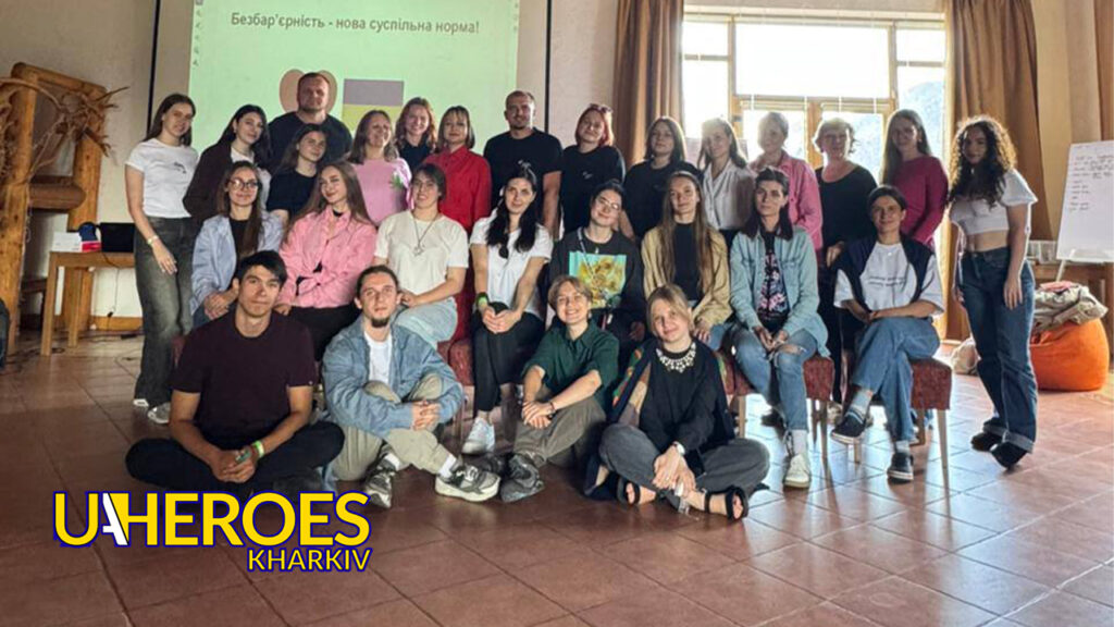 📸 Тренінг з безбар’єрності: Молодіжний центр High Hub долучився до національної ініціативи
