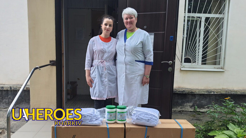 📋 Звіт із шпиталю: подяка за допомогу воїнам ЗСУ, - Волонтерський центр допомоги "Люботин SOS"