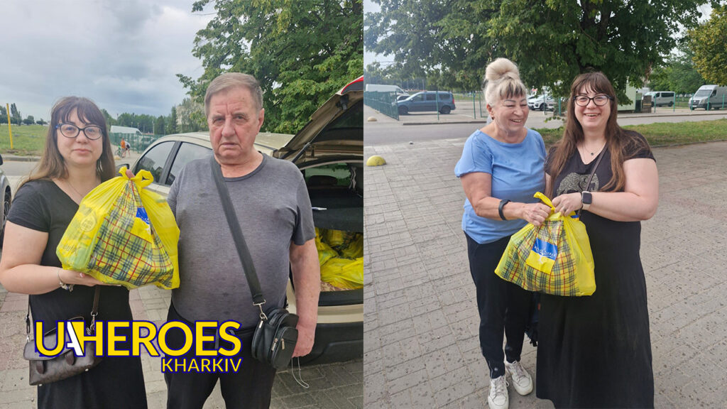 ❤️ Доставка допомоги харків’янам у важкі часи, - ГО “Дружини ветеранів” 