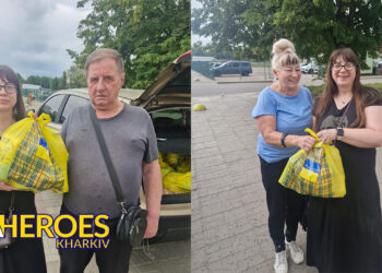 ❤️ Доставка допомоги харків’янам у важкі часи, - ГО “Дружини ветеранів” 