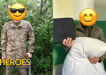 🤝 Щира підтримка з-за кордону: допомога для поранених захисників Харківщини, - ГО “Дружини ветеранів” 