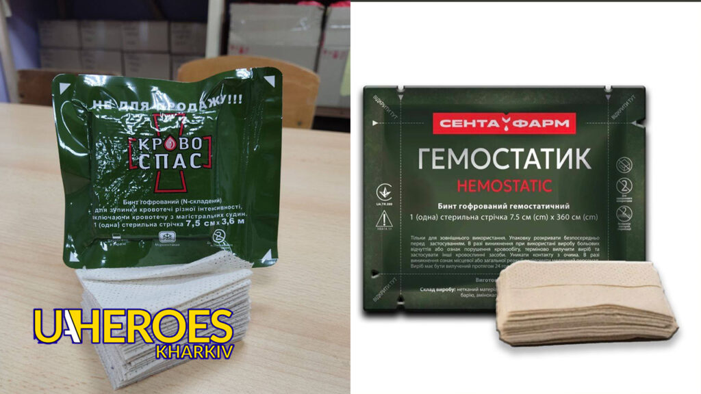 🩸 Потрібні кошти на гемостатики — для тих, хто ризикує життям на фронті, - Тетяна Харлан | Волонтер