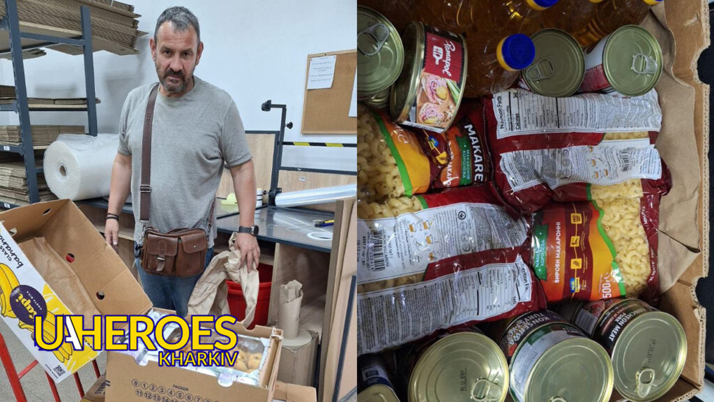 📦 Продукти й гігієна для ЗСУ: чергова партія доставлена завдяки співпраці, - БО “БФ “Гуманітарний хаб “Схід-Захід”