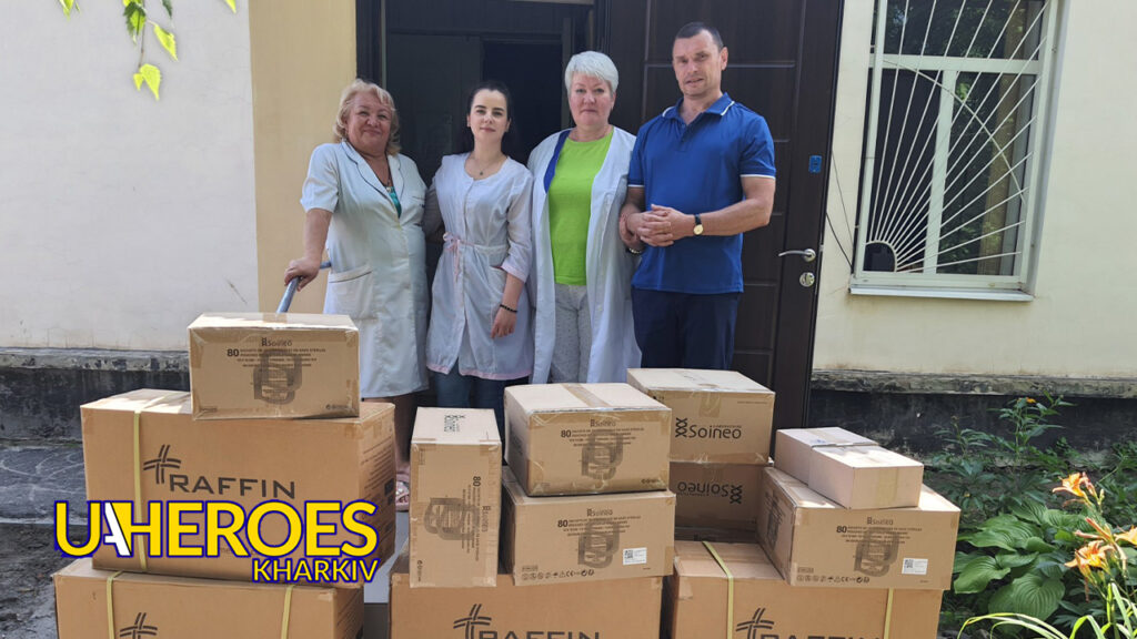 🏥 Звіт від лікарів Госпіталя ГУНП України в Харківській області, - Волонтерський центр допомоги "Люботин SOS"