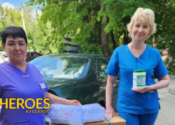 🏥 Звіт від лікарів хірургічного відділення міської клінічної лікарні м. Харкова, - Волонтерський центр допомоги "Люботин SOS"