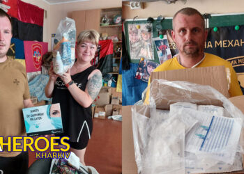 📝 Підрозділ «Хартія» та 93-тя бригада отримали необхідну допомогу, - Волонтерський центр допомоги "Люботин SOS"