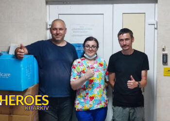 🩺 Медична допомога з Польщі: підтримка дитячого гематологічного відділення, - БО “БФ “Гуманітарний хаб “Схід-Захід”