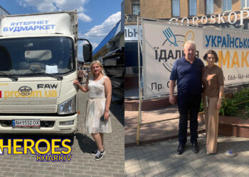 💼 Гранти «Власна справа»: історії незламності підприємців із прифронтових регіонів, - Харківська обласна служба зайнятості 