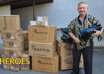 🙏 Допомога офтальмологічному відділенню лікарні №17 у Харкові, - Волонтерський центр допомоги "Люботин SOS"