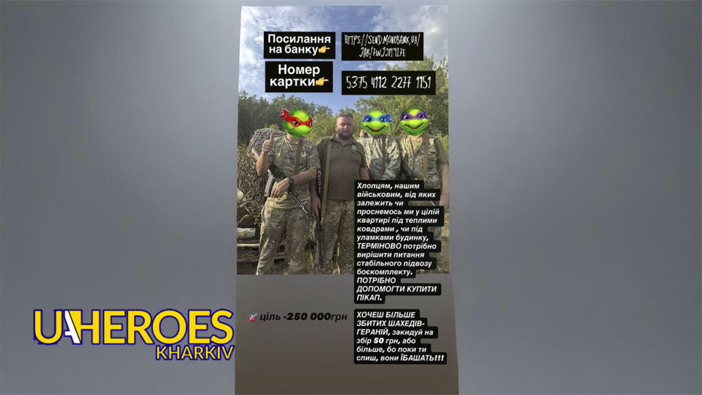 🚗 Без транспорту немає БК:: збір на колеса для 127-ї бригади, - Олександр Осадчий | Волонтер