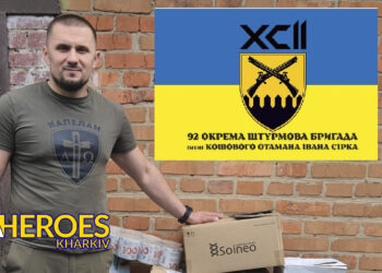 📦 Допомога для 92-ї бригади відправлена: звіт і подяки волонтерам, - Волонтерський центр допомоги "Люботин SOS"