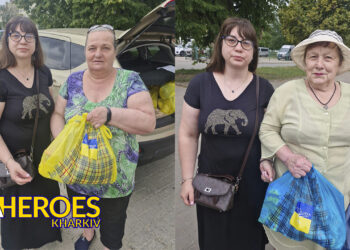 🚚 Продуктова допомога від волонтерів — турбота та підтримка для Харкова, - ГО “Дружини ветеранів” 