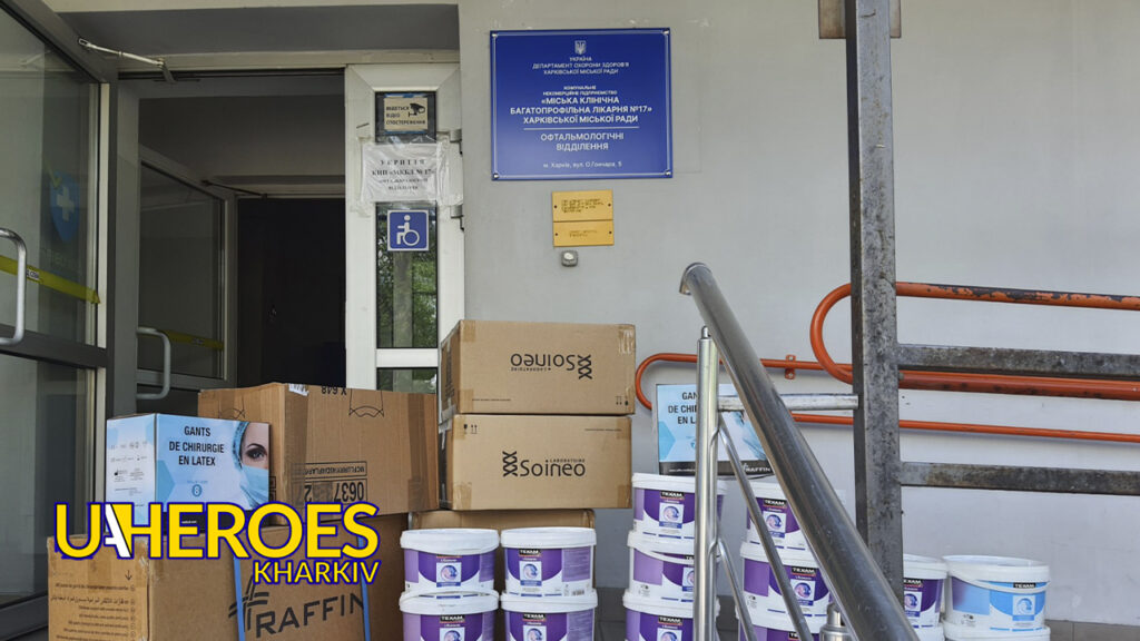 🧾 Звіт лікарні №17: вдячність за допомогу пораненим захисникам, - Волонтерський центр допомоги "Люботин SOS"