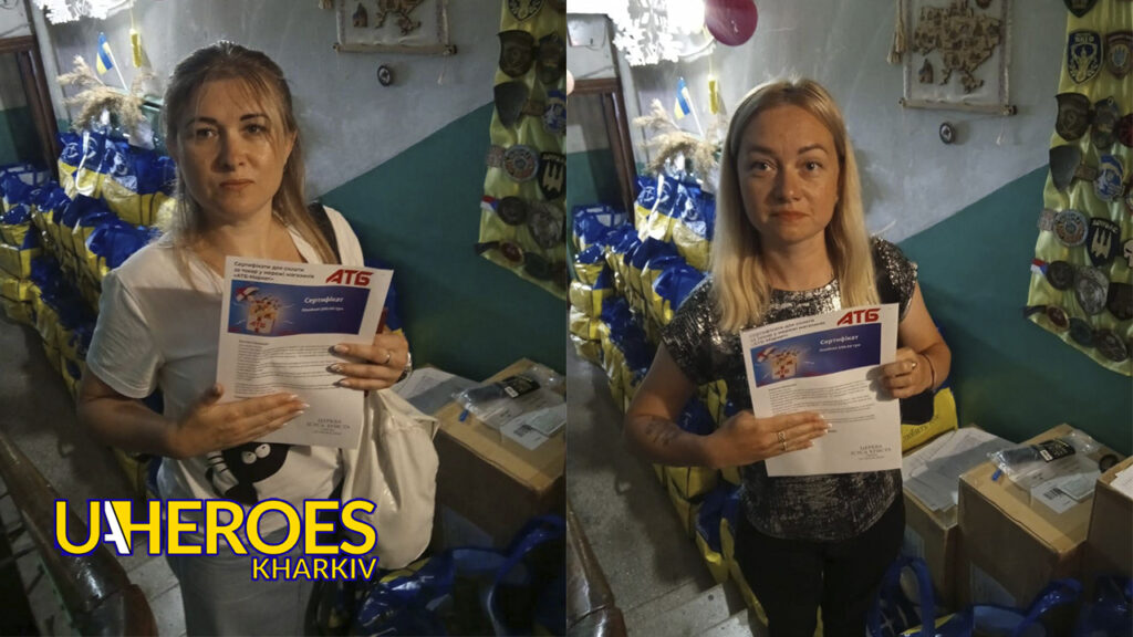 🛒 35 сертифікатів на покупки в АТБ передано родинам загиблих, зниклих безвісти та полонених, - БО “БФ “Гуманітарний хаб “Схід-Захід”