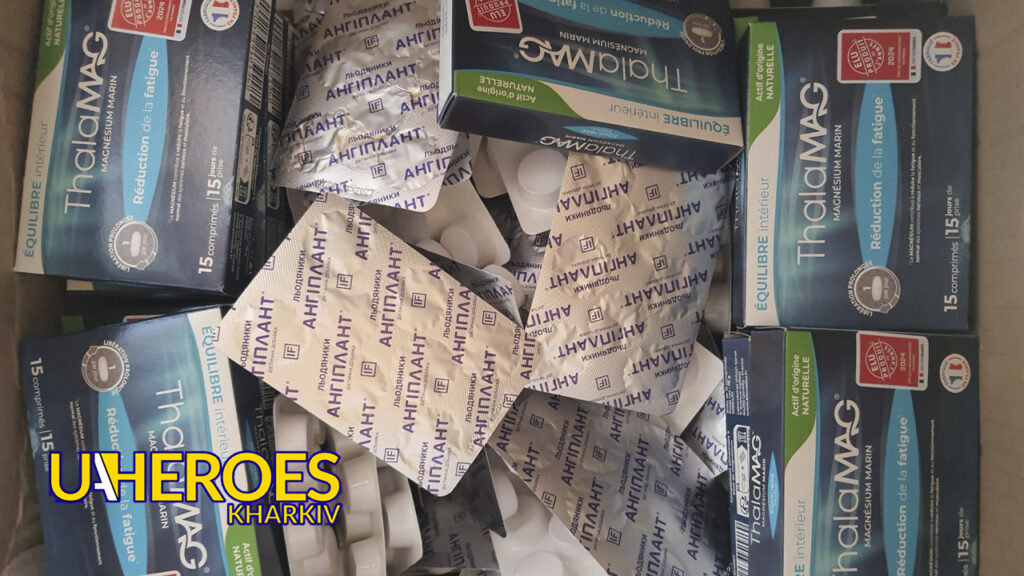 📦 Допомога на фронт: відправлено льодяники та магній для ЗСУ, - Волонтерський центр допомоги "Люботин SOS"