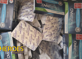 📦 Допомога на фронт: відправлено льодяники та магній для ЗСУ, - Волонтерський центр допомоги "Люботин SOS"