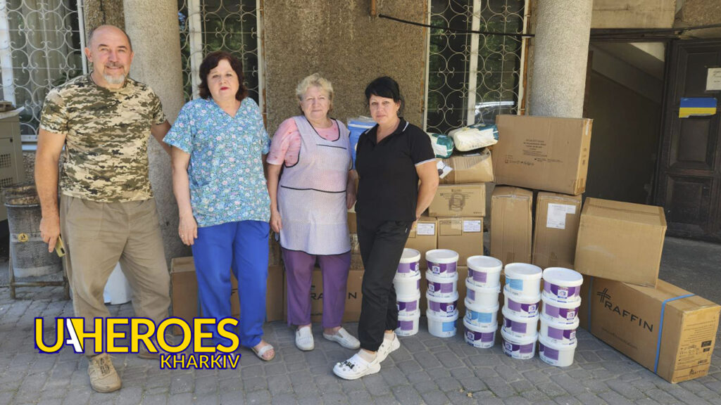 📋 Звіт із Харківського центру невідкладної хірургії: подяки благодійникам, - Волонтерський центр допомоги "Люботин SOS"