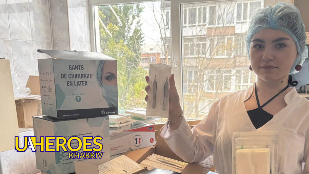 💊 Медичні засоби та гігієна для військових шпиталів Харкова, - Волонтерський центр допомоги "Люботин SOS"