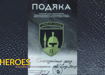 🫡 Отримали подяку від Другого Інтернаціонального Легіону оборони України, - БО “БФ “Гуманітарний хаб “Схід-Захід”