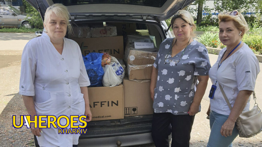 📦 Гуманітарна допомога для хірургії Харкова, - Волонтерський центр допомоги "Люботин SOS"