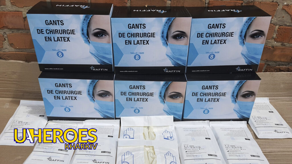 🙏 Лікарня швидкої у Харкові отримала перев’язку, милиці, трості та засоби гігієни, - Волонтерський центр допомоги "Люботин SOS"