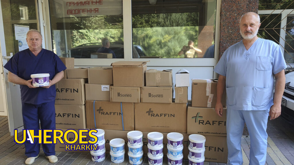 🚑 Звіт Харківської клінічної лікарні: підтримка для шпиталів та поранених, - Волонтерський центр допомоги "Люботин SOS"