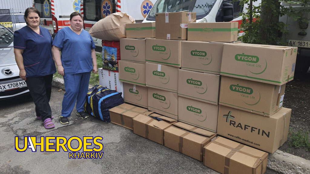 🙏 Підтримка Харківської обласної клінічної лікарні, - Волонтерський центр допомоги "Люботин SOS"