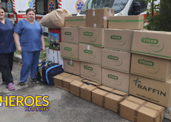 🙏 Підтримка Харківської обласної клінічної лікарні, - Волонтерський центр допомоги "Люботин SOS"