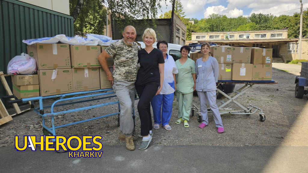 🏥 Звіт хірургічного відділення Харкова: підтримка ЗСУ триває, - Волонтерський центр допомоги "Люботин SOS"