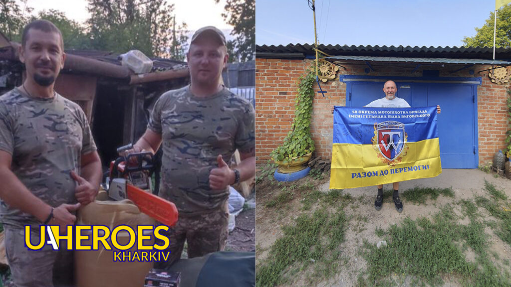 🙏 Звіт 58-ї бригади: подяка всім, хто підтримує ЗСУ, - Волонтерський центр допомоги "Люботин SOS"