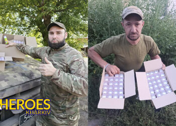 ⚔️ Подяка всім, хто активно підтримує воїнів ЗСУ. - Волонтерський центр допомоги "Люботин SOS"