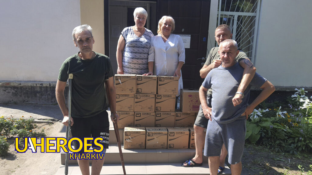 🏥 Звіт від лікарів Госпіталя Головного управління Національної поліції України в Харківській області, - Волонтерський центр допомоги "Люботин SOS"