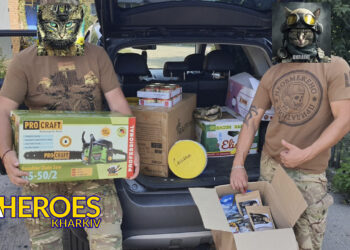 📋 Допомога для Окремого центру Спеціальних Операцій «Схід». та подяка кожному, хто долучився, - Волонтерський центр допомоги "Люботин SOS"