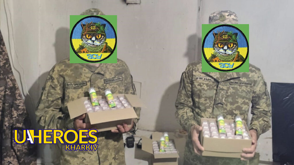 📋 Допомога для бійців ППО на Східному напрямку, - Волонтерський центр допомоги "Люботин SOS"