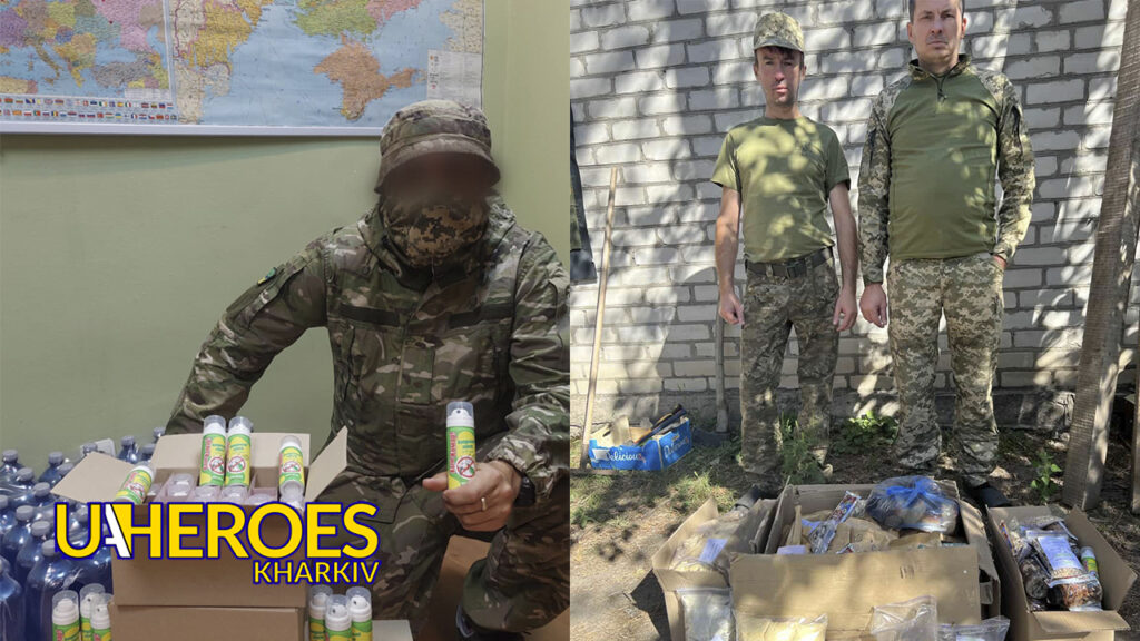 🛡️ Допомога для підрозділу KRAKEN та інших бригад, - Волонтерський центр допомоги "Люботин SOS"