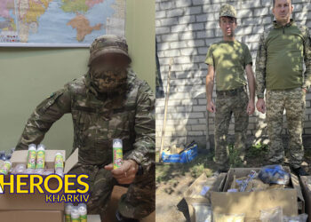 🛡️ Допомога для підрозділу KRAKEN та інших бригад, - Волонтерський центр допомоги "Люботин SOS"