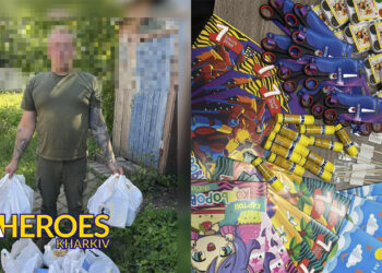 💙 Подарунки для дітей загиблих захисників 43 ОМБр до Дня знань, - ГО “Дружини ветеранів” 