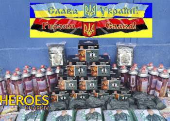 📦 Допомога від мешканця Гиївки: підтримка воїнів ЗСУ, - Волонтерський центр допомоги "Люботин SOS"